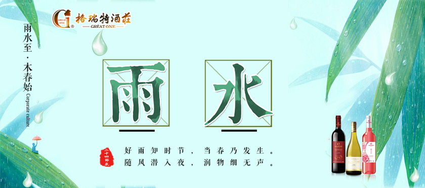 雨水時(shí)節(jié)，園區(qū)最新動(dòng)態(tài)看這里~